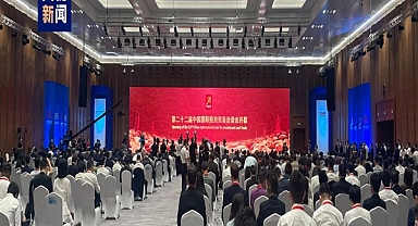 Çin Uluslararası Yatırım ve Ticaret Fuarı’na 48 ülke katılıyor