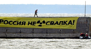 Rusya, Greenpeace’i yasakladı: Saçma, sorumsuz ve yıkıcı bir karar